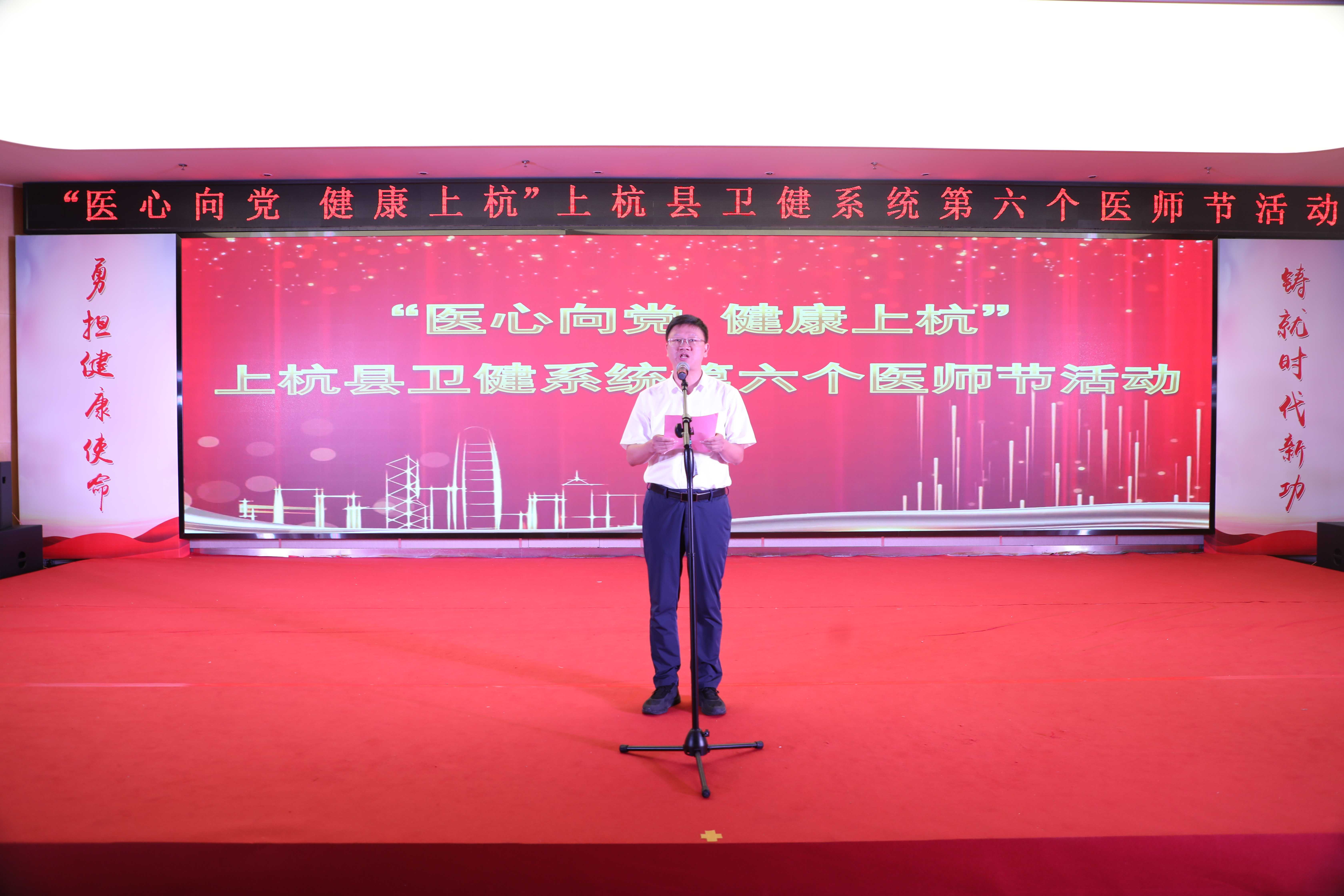 慶祝第六個(gè)“中國(guó)醫(yī)師節(jié)”！上杭縣領(lǐng)導(dǎo)看望慰問(wèn)醫(yī)務(wù)工作者